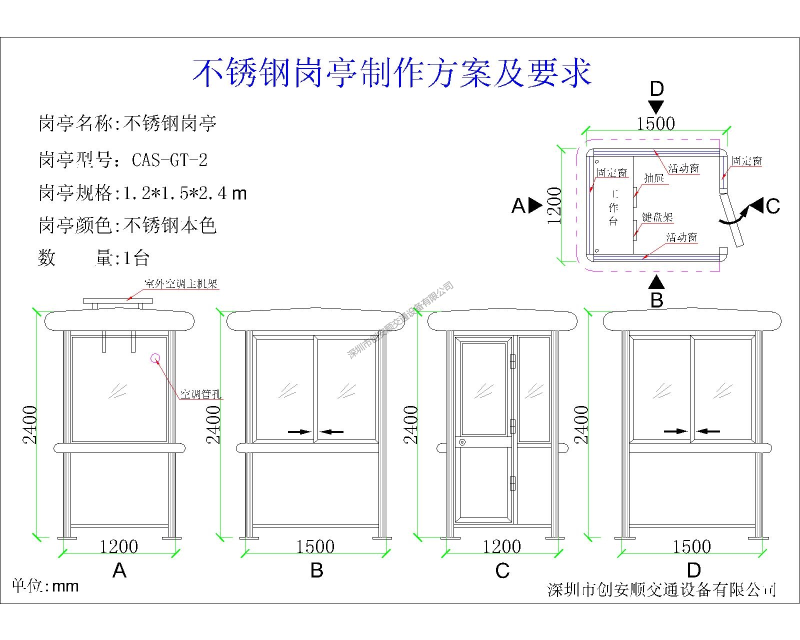 崗?fù)し桨?1.21.52.4.jpg