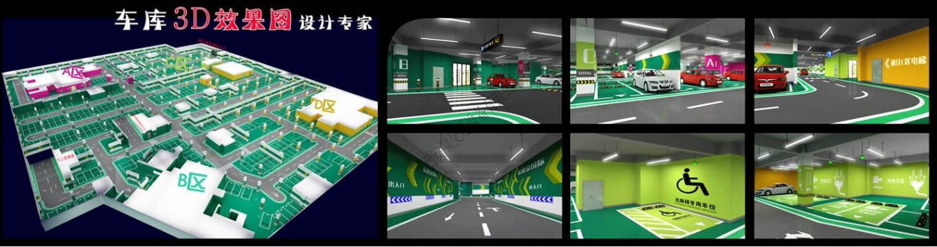 停車場3D效果圖設(shè)計(jì)