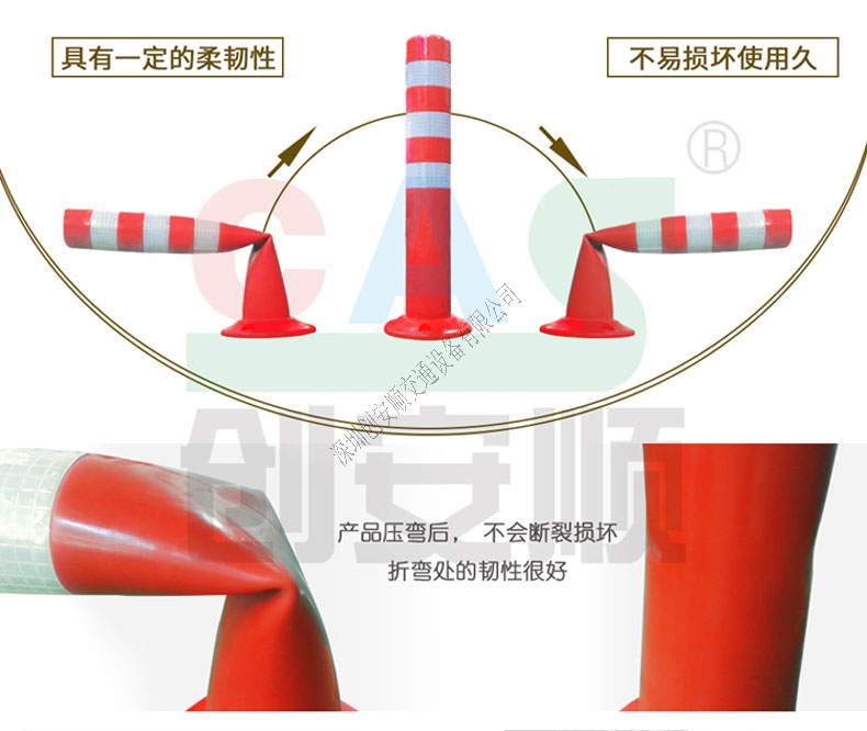 反光柔性警示柱不易折斷